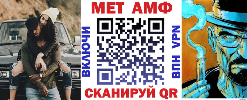 Amphetamine 97%  Заводоуковск 
