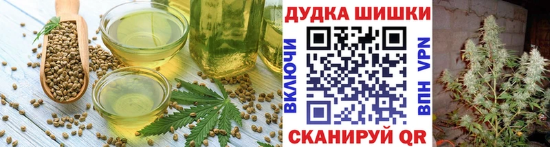 omg ONION  как найти закладки  Заводоуковск  Печенье с ТГК конопля 