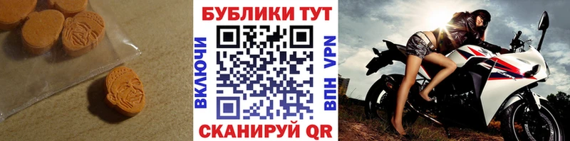 ЭКСТАЗИ louis Vuitton  Заводоуковск 