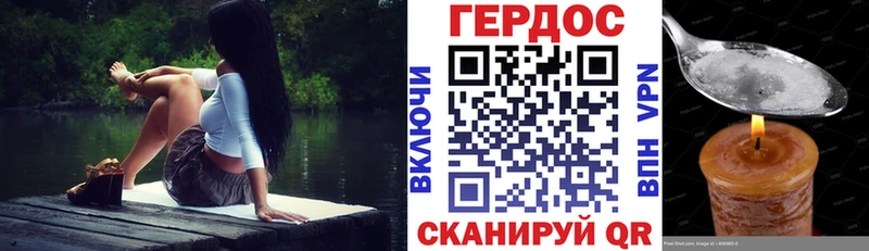 площадка какой сайт  Заводоуковск  ГЕРОИН гречка  купить закладку 