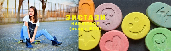 альфа пвп VHQ Абаза