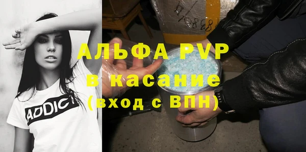 молекула духа Абдулино