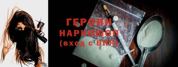 молекула духа Абдулино