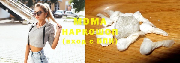 молекула духа Абдулино