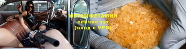молекула духа Абдулино
