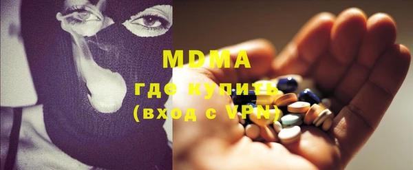 альфа пвп VHQ Абаза
