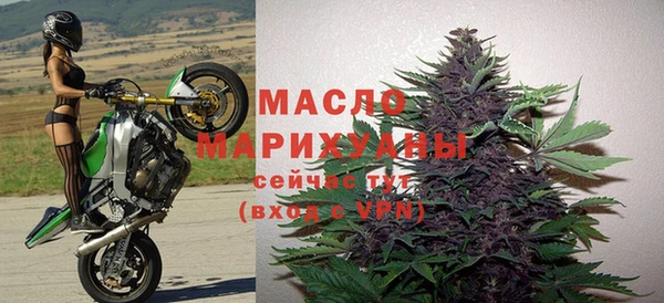 mdma Рославль