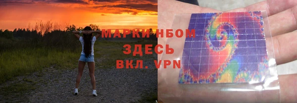 молекула духа Абдулино