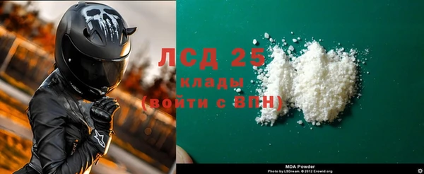 альфа пвп VHQ Ростов