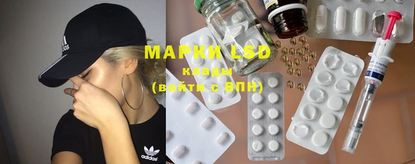 mdma Рославль