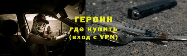 молекула духа Абдулино