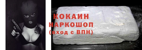 альфа пвп VHQ Абаза