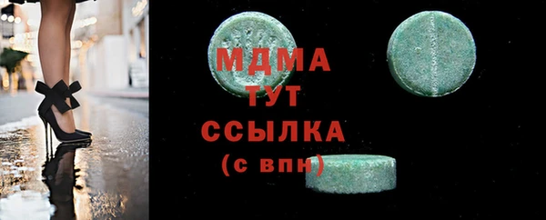 альфа пвп VHQ Абаза