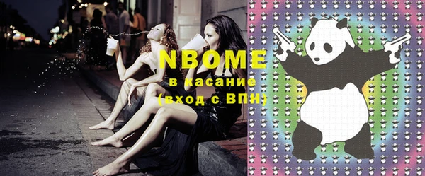альфа пвп VHQ Абаза