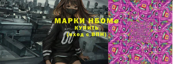 молекула духа Абдулино