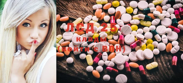 mdma Рославль