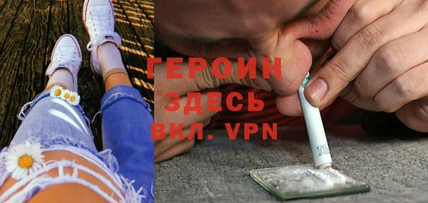 альфа пвп VHQ Ростов