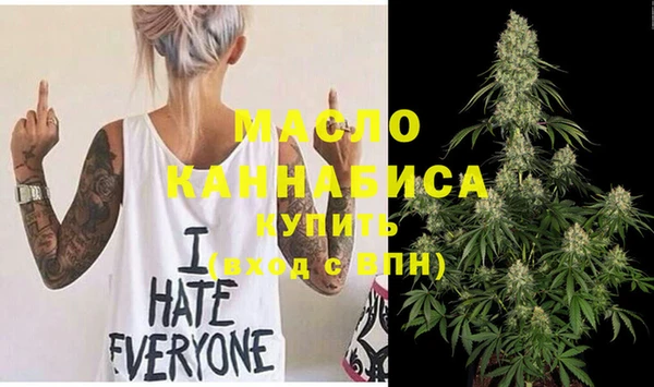 mdma Рославль