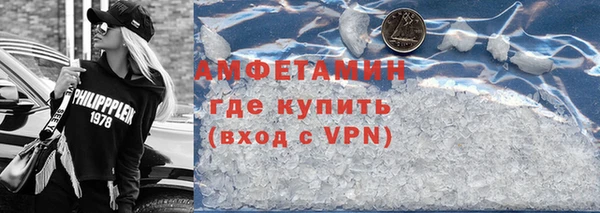 молекула духа Абдулино