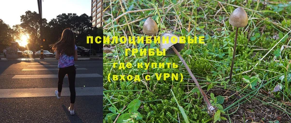 альфа пвп VHQ Абаза