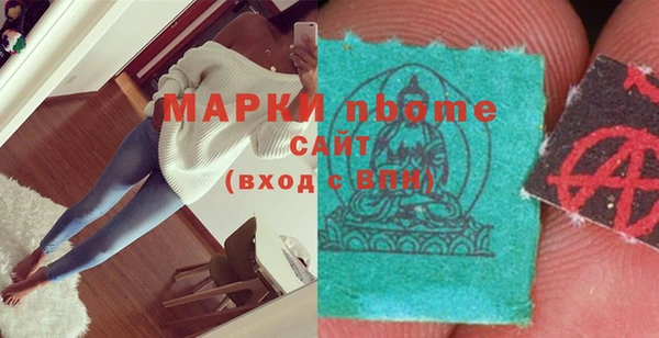 молекула духа Абдулино