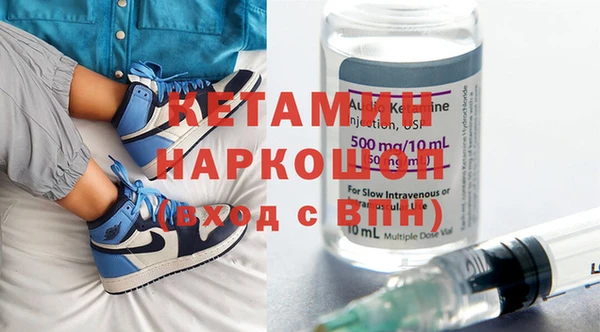 альфа пвп VHQ Абаза