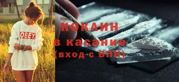 альфа пвп VHQ Ростов