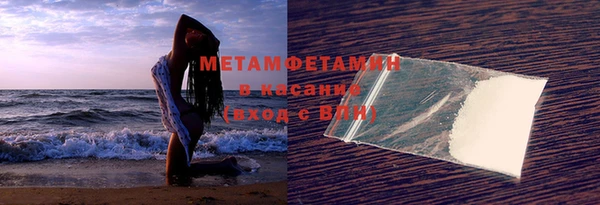 jwh Абинск