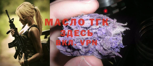молекула духа Абдулино
