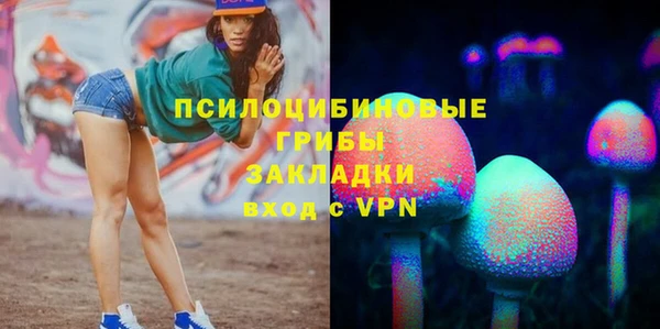 альфа пвп VHQ Ростов