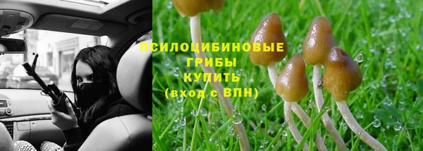 альфа пвп VHQ Абаза