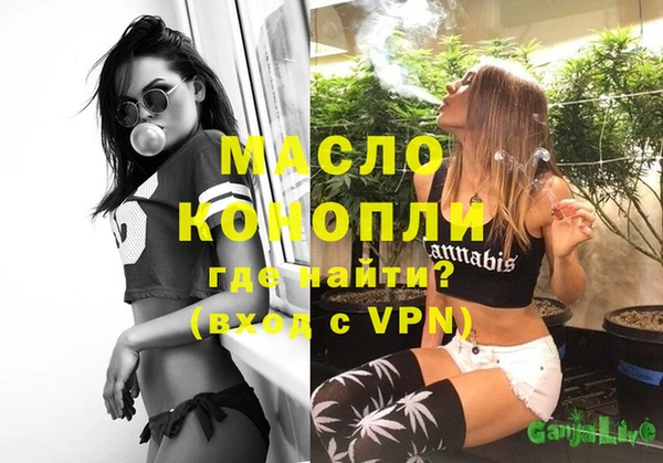 mdma Рославль