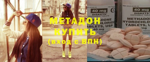 молекула духа Абдулино