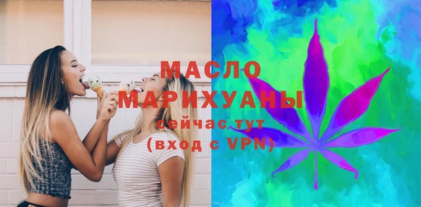 альфа пвп VHQ Абаза