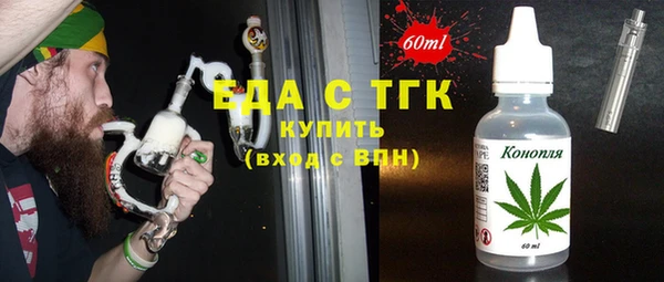 альфа пвп VHQ Абаза