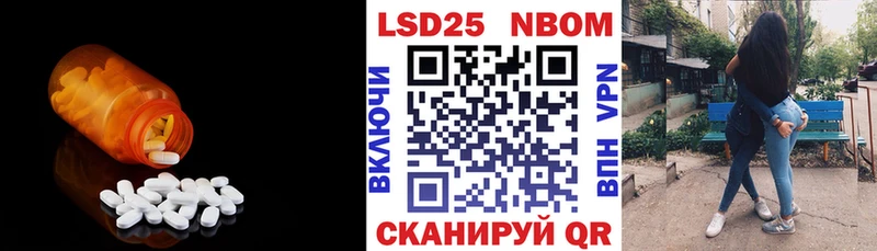 LSD-25 экстази кислота  Заводоуковск 
