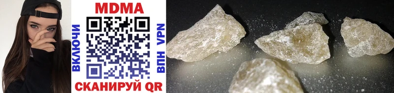 MDMA кристаллы блэк спрут tor Заводоуковск