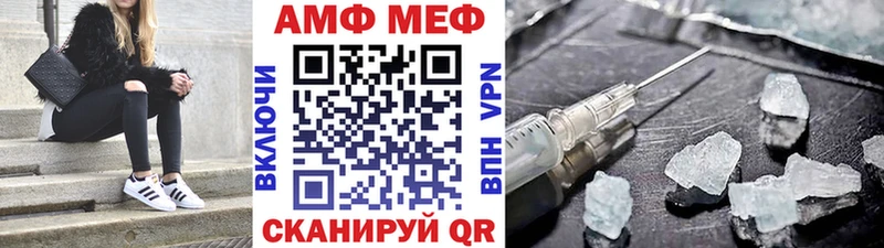 Первитин Methamphetamine Заводоуковск