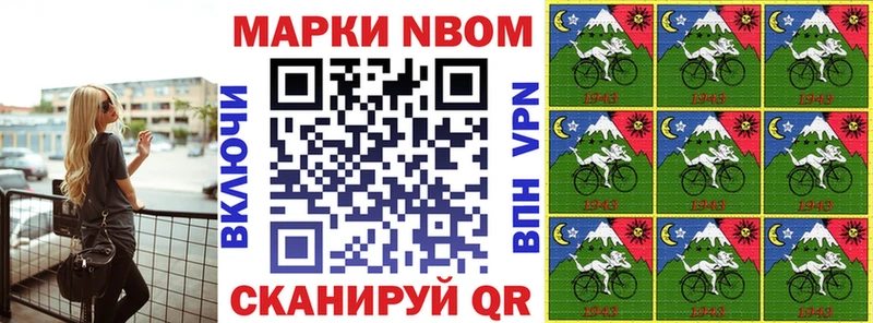 Марки NBOMe 1,5мг  Заводоуковск 