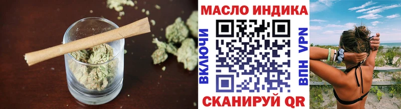 как найти   Заводоуковск  Дистиллят ТГК жижа 