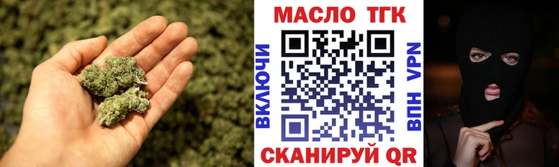 Дистиллят ТГК вейп с тгк Заводоуковск